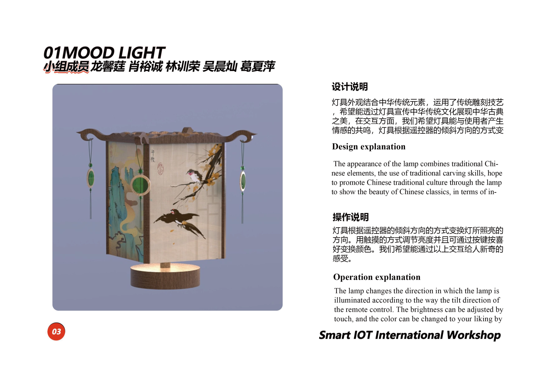 未标题-2-10.png