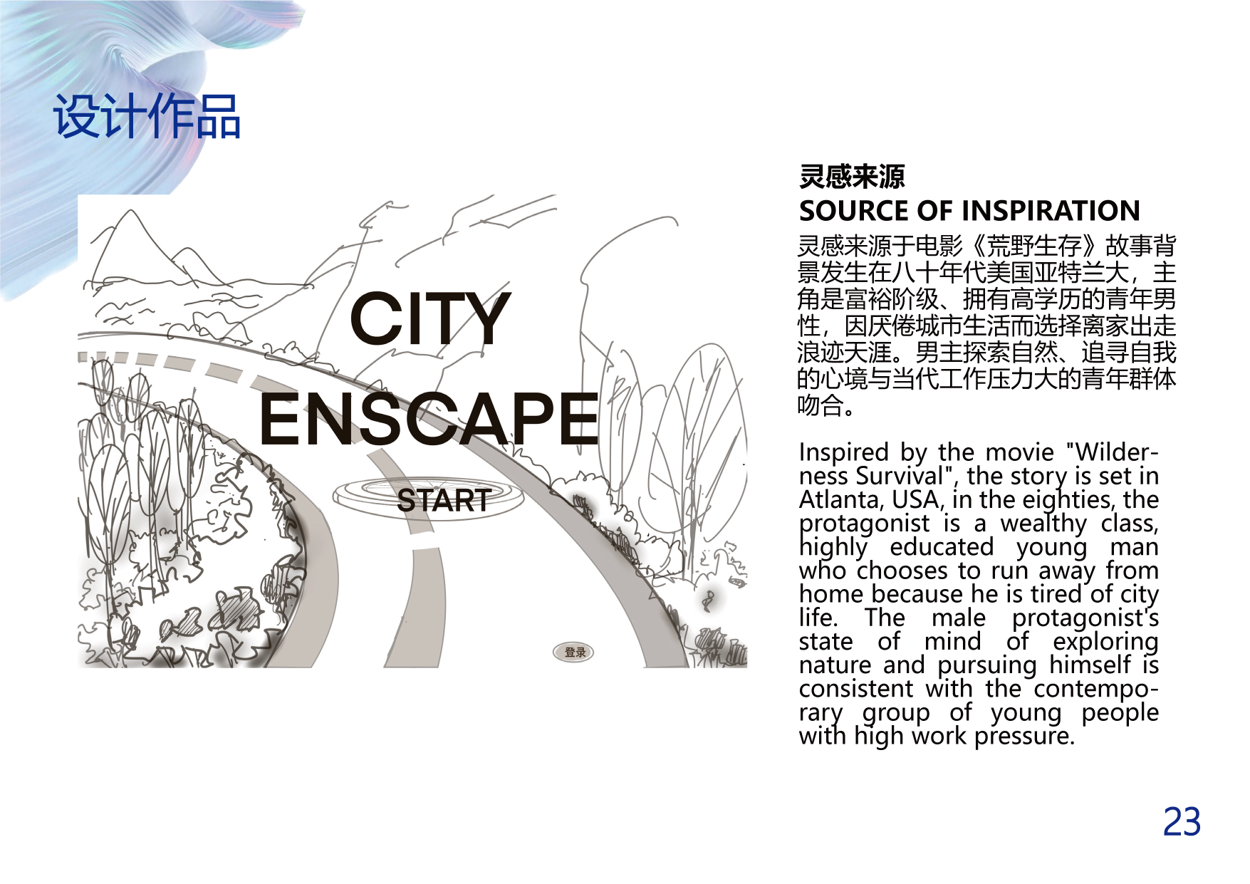 未标题-3-26.png